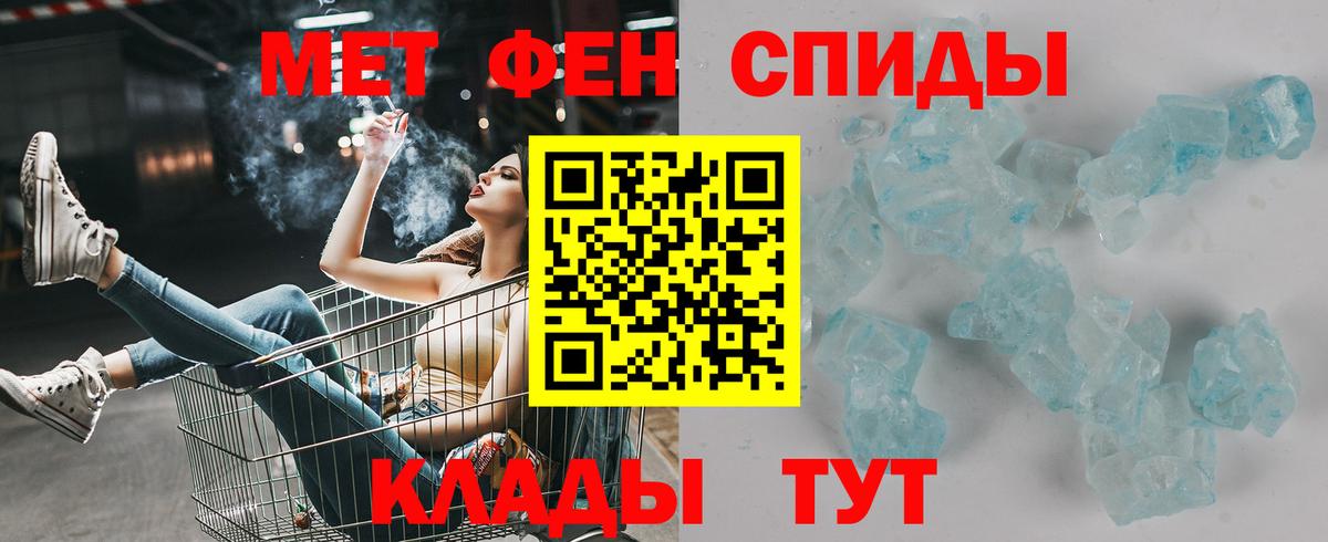 Амфетамин Premium Верхняя Пышма