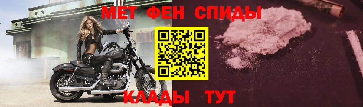 АМФ  Амфетамин  Вход с VPN  OMG маркетплейс  Верхняя Пышма  АМФЕТАМИН Розовый 
