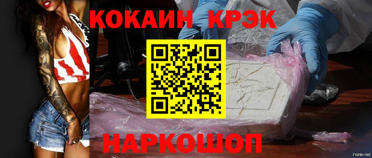 КОКАИН VHQ Верхняя Пышма