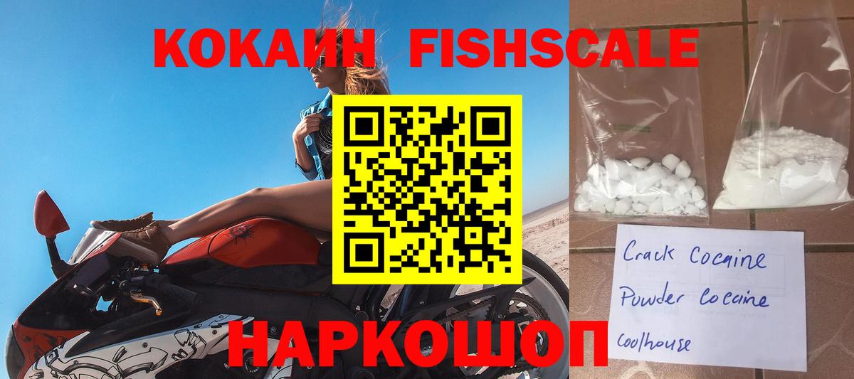 Верхняя Пышма  КОКАИН Перу  Вход с VPN  КОКАИН  Cocaine VHQ 