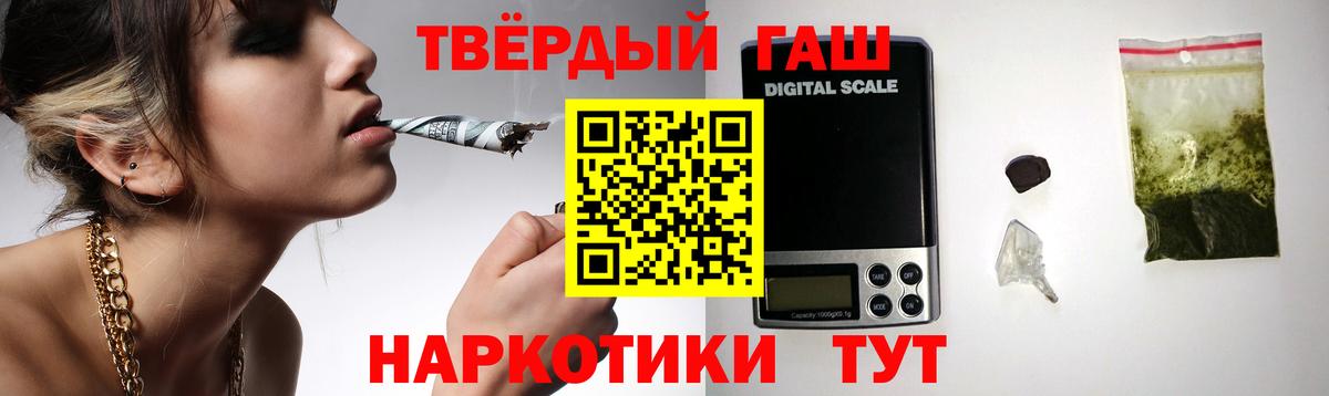 Гашиш 40% ТГК Верхняя Пышма