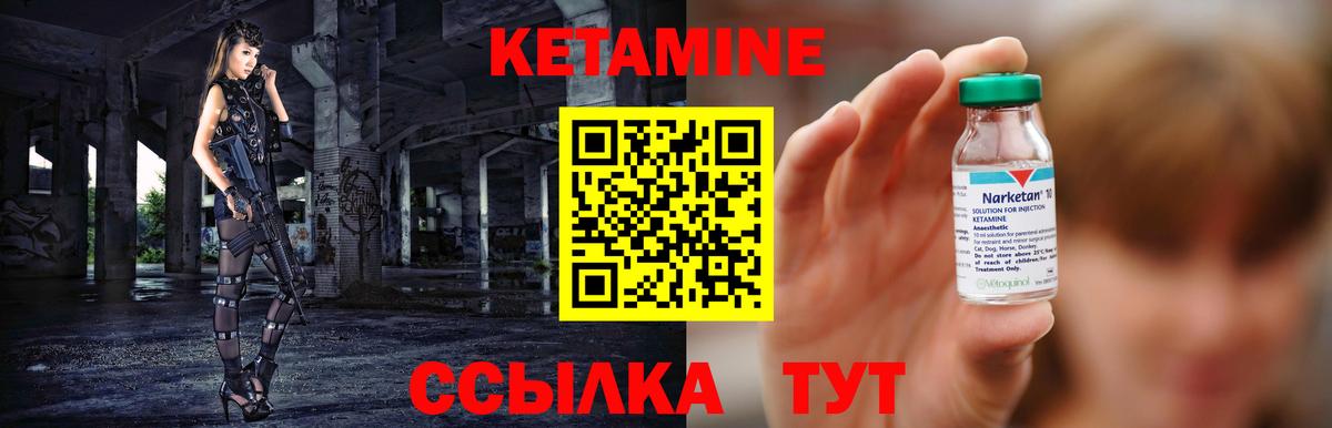 Верхняя Пышма  Кетамин ketamine  МЕГА как зайти  Вход с VPN  Кетамин VHQ 