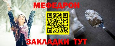 прущая мука Нальчик