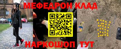 прущая мука Нальчик