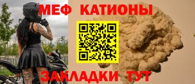 прущая мука Нальчик