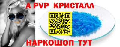 мяу мяу кристалл Нарткала