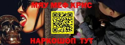 сатива Наро-Фоминск