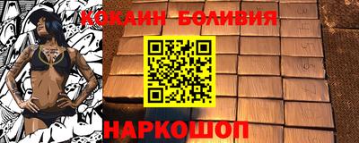 мяу мяу кристалл Нарткала