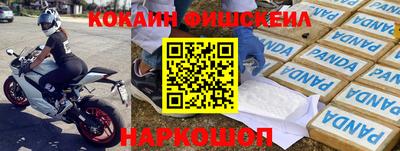 мяу мяу кристалл Нарткала