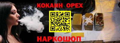 прущая мука Нальчик