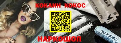 мяу мяу кристалл Нарткала