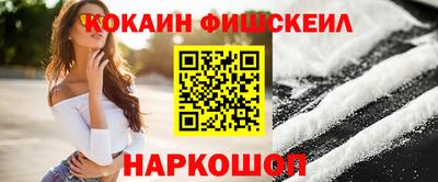 мяу мяу кристалл Нарткала