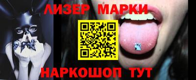 сатива Наро-Фоминск