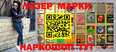сатива Наро-Фоминск