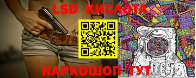 сатива Наро-Фоминск