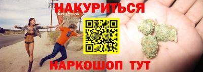 мяу мяу кристалл Нарткала