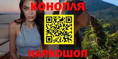 сатива Наро-Фоминск