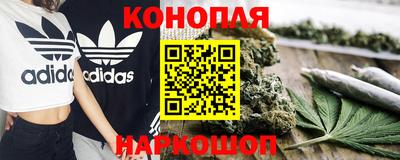 сатива Наро-Фоминск