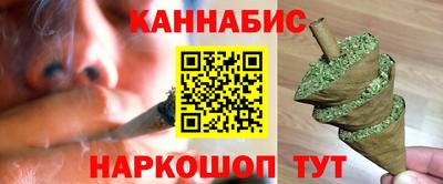 сатива Наро-Фоминск