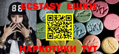 сатива Наро-Фоминск