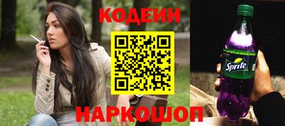 сатива Наро-Фоминск