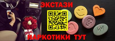 сатива Наро-Фоминск