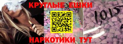 мяу мяу кристалл Нарткала