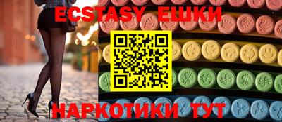 мяу мяу кристалл Нарткала