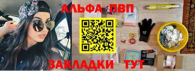 мяу мяу кристалл Нарткала