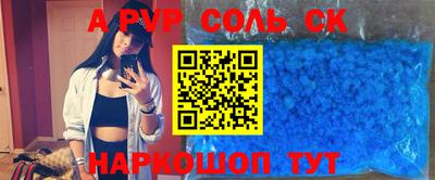 прущая мука Нальчик