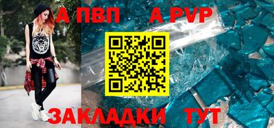 прущая мука Нальчик