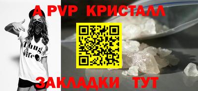 мяу мяу кристалл Нарткала