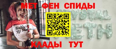 мяу мяу кристалл Нарткала