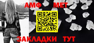 сатива Наро-Фоминск