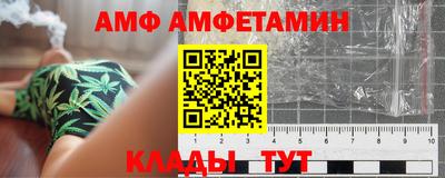 сатива Наро-Фоминск
