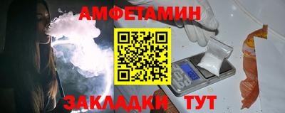 сатива Наро-Фоминск