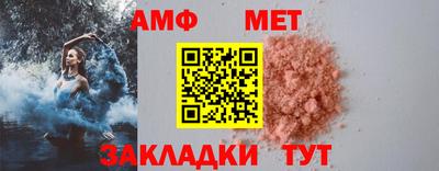 мяу мяу кристалл Нарткала