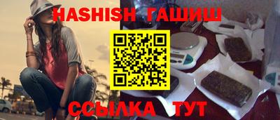 сатива Наро-Фоминск