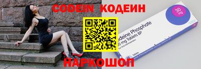 мяу мяу кристалл Нарткала