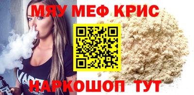 прущая мука Нальчик