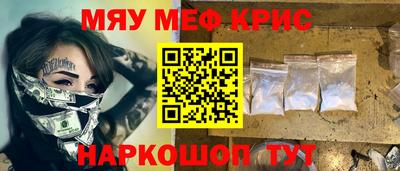 прущая мука Нальчик