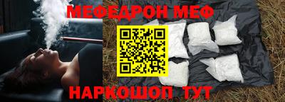 прущая мука Нальчик