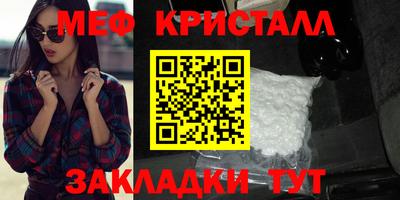 сатива Наро-Фоминск