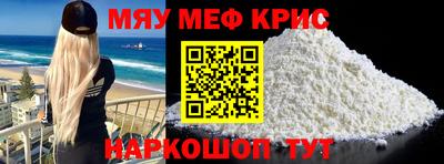 прущая мука Нальчик