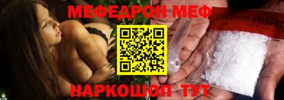 сатива Наро-Фоминск