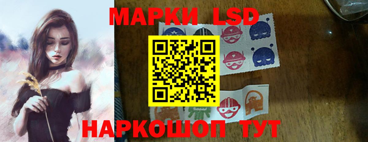 LSD-25 экстази кислота Верхняя Пышма