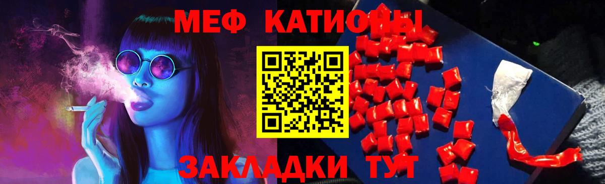 Мефедрон мяу мяу  Вход с VPN  МЯУ-МЯУ  МЯУ-МЯУ  Меф мука  Верхняя Пышма 