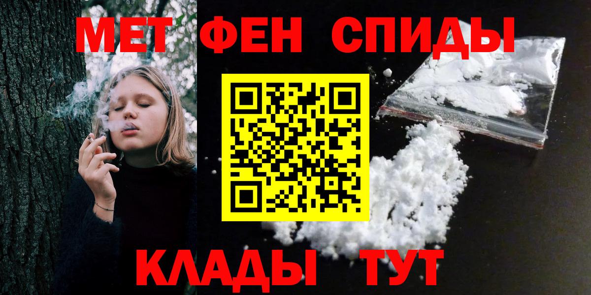 Верхняя Пышма  Первитин мет  Первитин мет  Вход с VPN 