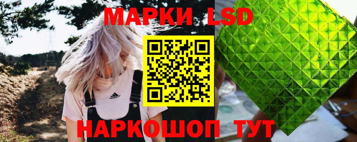 Марки 25I-NBOMe 1,5мг  Марки 25I-NBOMe 1,5мг  Вход с VPN  Верхняя Пышма 