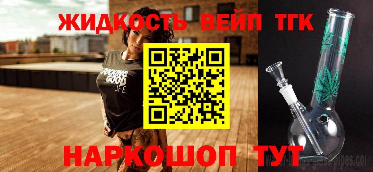 Дистиллят ТГК гашишное масло  Вход с VPN  Верхняя Пышма 